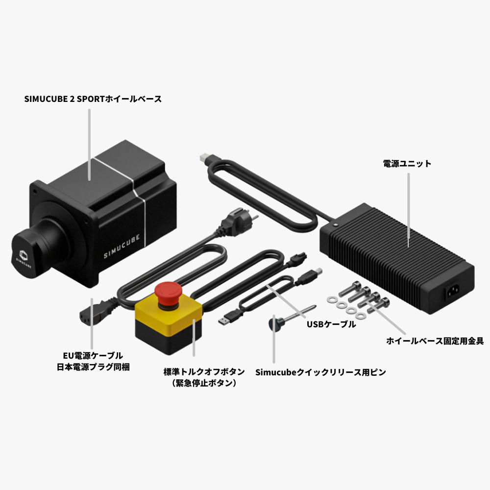 Simucube 2 Sport 17Nm ダイレクトドライブホイールベース Trak Racerグローバル代理正規品 2年保証 | dele.io