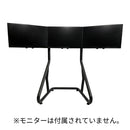 【10/20発売 予約販売中】DELE Monitor Stand DMS-1 トリプル モニタースタンド AP2対応 24-32インチ DRS-1 高さ調整可 フロアモニタースタンド - dele.io