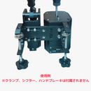 シフター・ハンブレーキプレート（横置き用） - dele.io