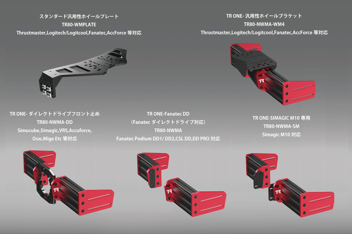 TR160 MK4 レーシングコックピット 国内正規品 | dele.io